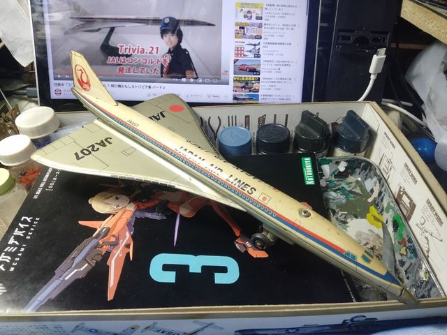 JALのコンコルド・・・ブリキのおもちゃをまだ持ってる