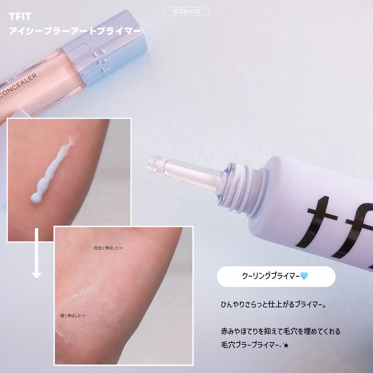 rushi♥︎ (@S2rrrZS) / Posts / X