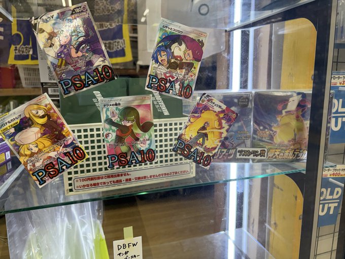 マンガ倉庫鹿児島店カードコーナー (@mansoukgsm_tcg) / Posts / X