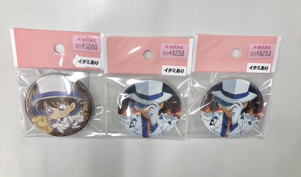 入荷情報】 『#名探偵コナン』 怪盗キッドさんの缶バッジが入荷です