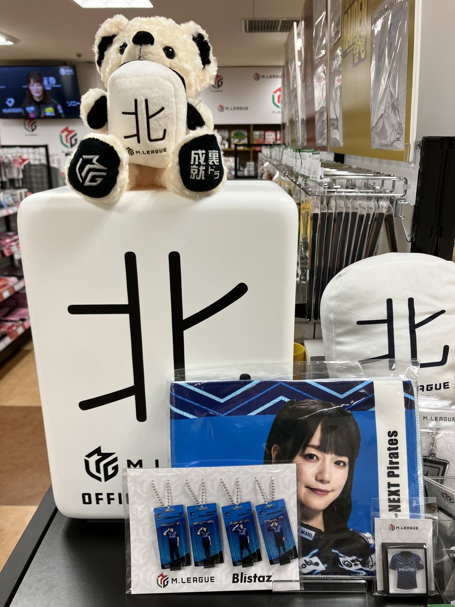 札幌☃️】 #本日の北家 #UNEXTパイレーツ 🏴‍☠️ #瑞原明奈 選手