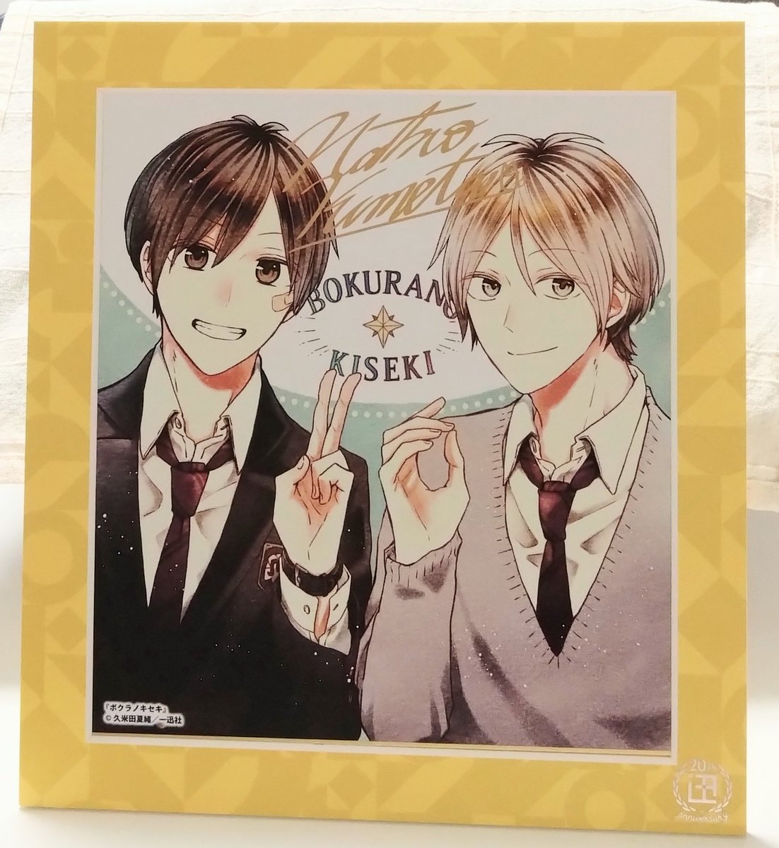 久米田夏緒 11/29ボクセキ33巻発売です (@kume_natsu) / Highlights / X