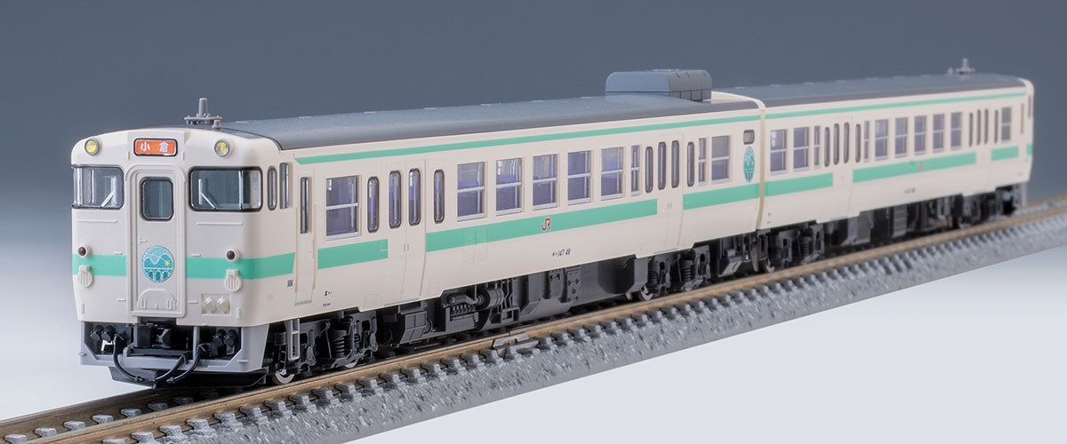 トミックス　97964 キハ174 日田彦山線　特別企画品 TOMIX 97964 <特企>キハ147形(日田彦山線BRT ひこぼしラインラッピング