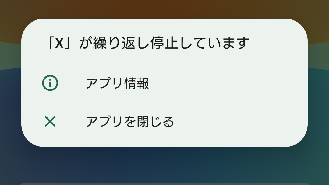 はい でた😳 かなり酷い
