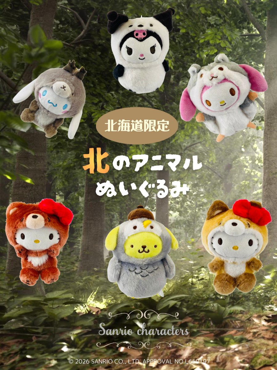 キタキツネキティちゃん可愛すぎる