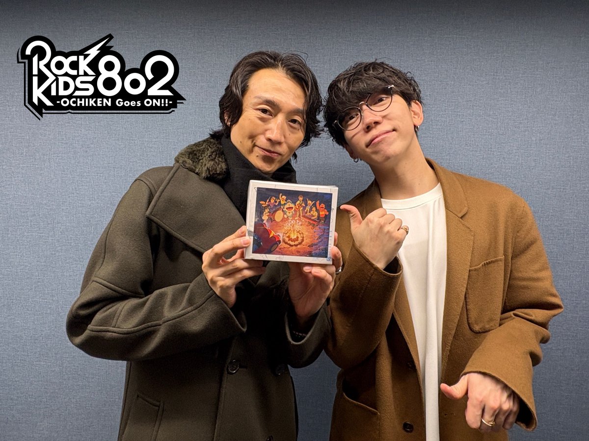 先ほど開催した 「 #赤春花 feat. #幾田りら 」 