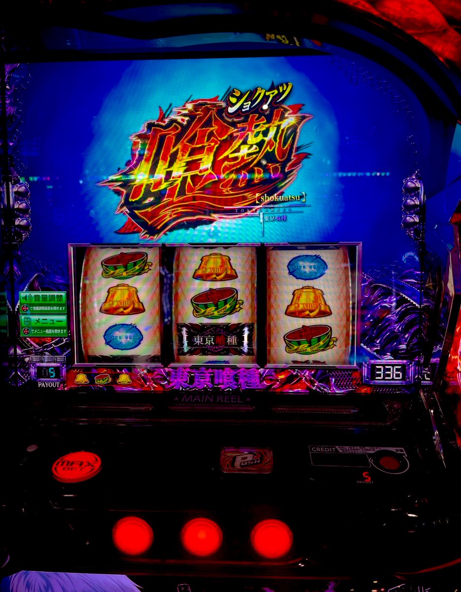 ぱちまる←左打ち (@tama777maru) / Posts / X