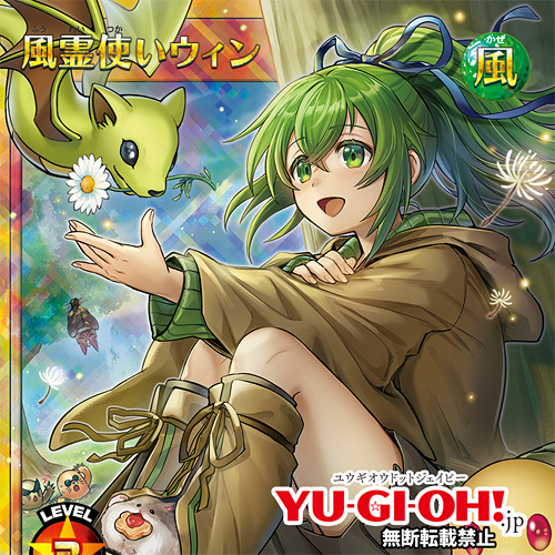 更新情報】「『ラッシュデュエル』ニュース」更新！ 『オーバー