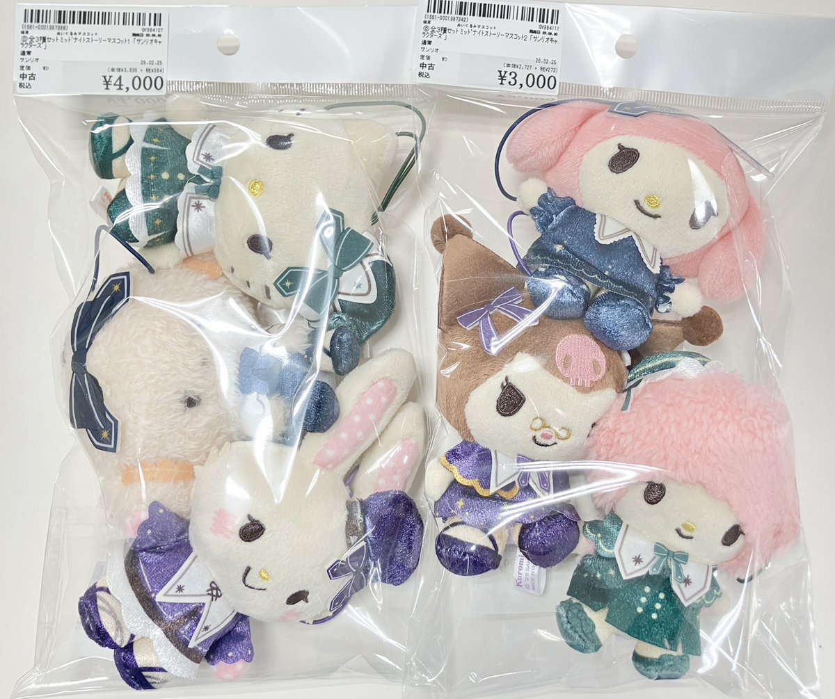 🌃商品入荷情報🌃】 #サンリオキャラクターズ 「全3種セット