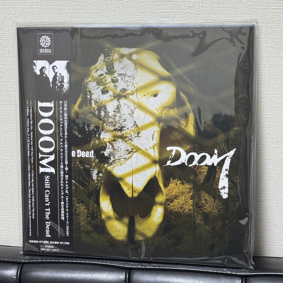 今日届いてDOOMのアナログ盤が全部揃った！😃✨😺