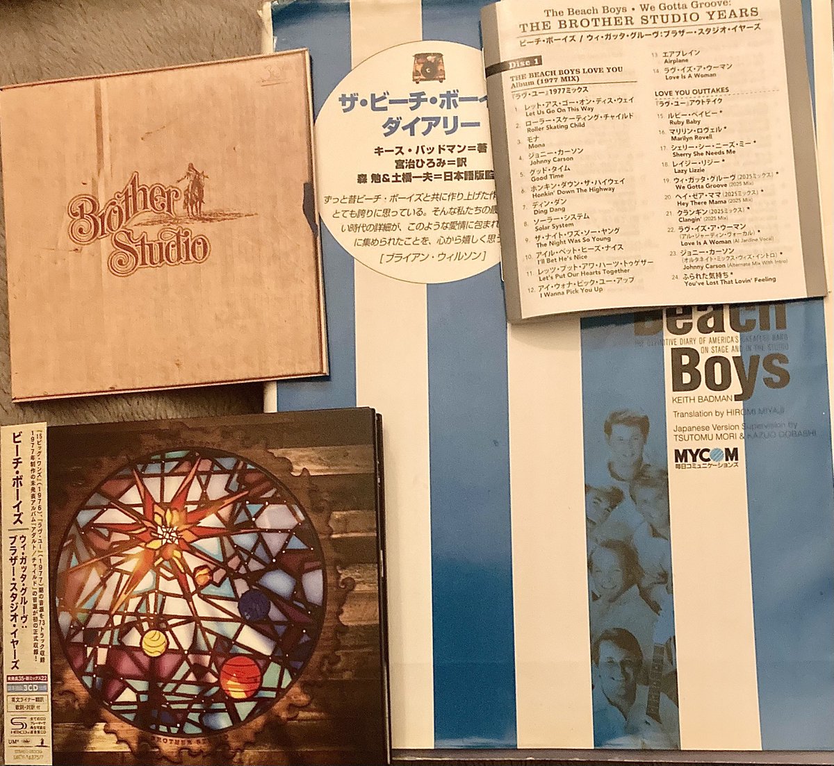 ビーチボーイズのウィ・ガッタ・グルーヴがあまりにも素晴らし過ぎて