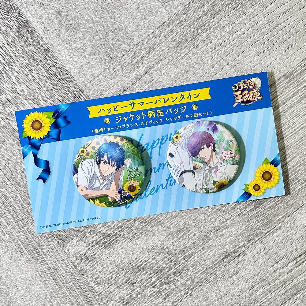 新テニスの王子様】 ／ 受注予約 受付終了まで あと6⃣日