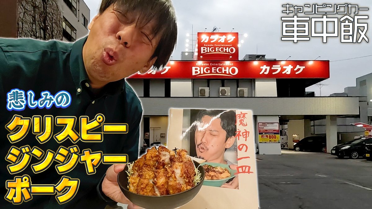 高田健志 (@kakaka1216) / Posts / X