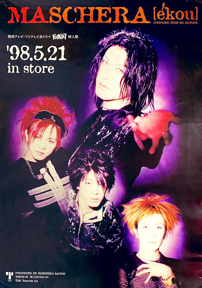 90年代ヴィジュアル系考察日記 十字架と悲劇の蘇生 (@90visualkei