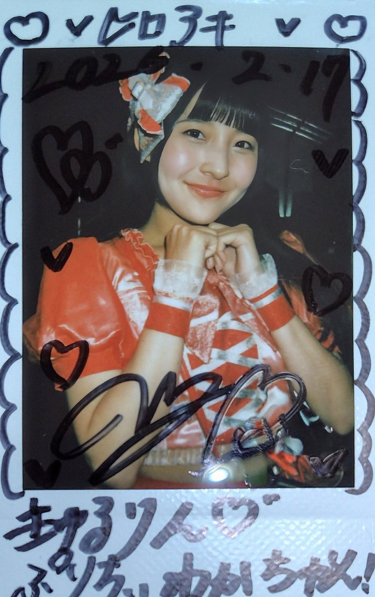 🌈フルらびゅ~💞🌈 @渋谷チェルシーホテル メリパライブをEnjoyしに