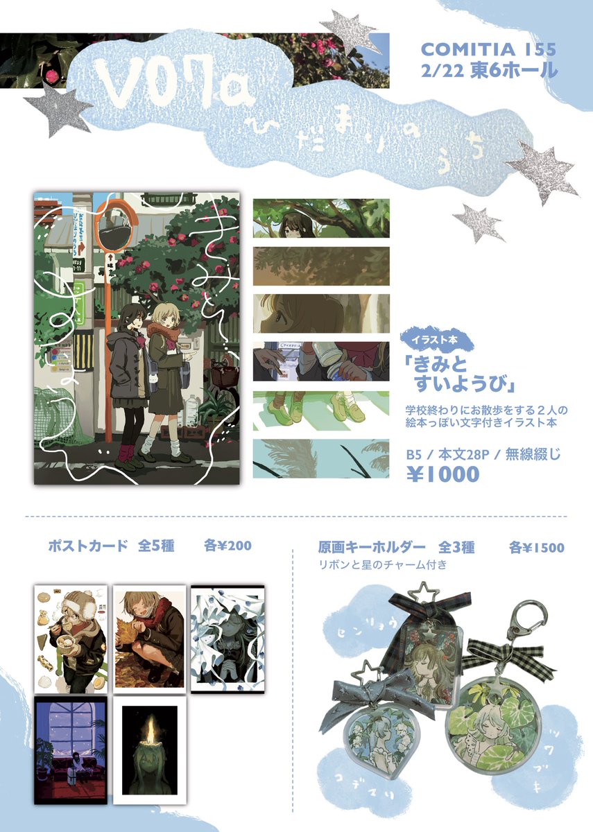 しらのめ (@shira_no_me) / Posts / X