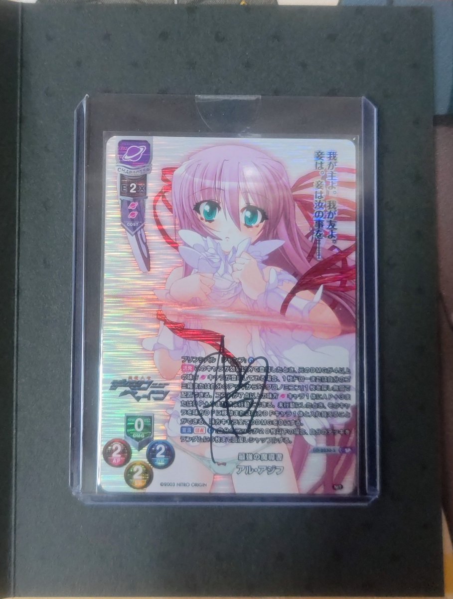 こちらの商品完売いたしました。 お買い上げいただき誠にありがとう