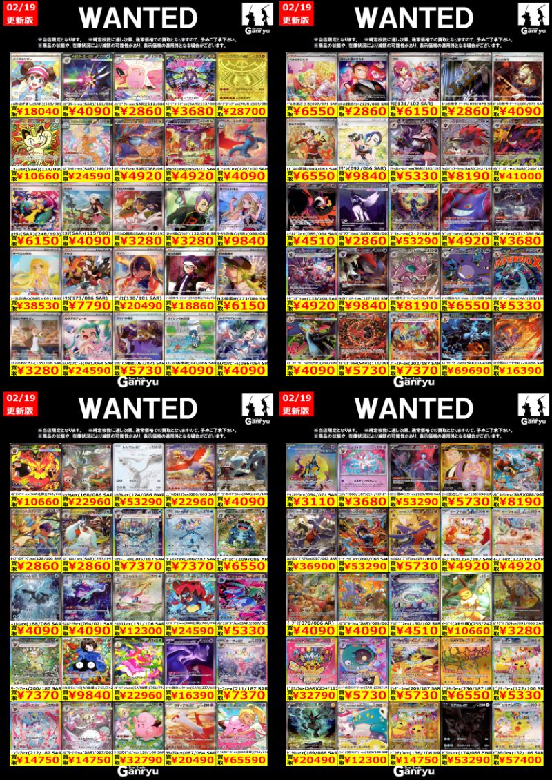 こちら価格更新のため一旦休止いたします