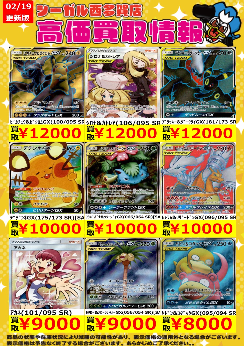 CHICCA まとめ売り 2025SSカタログ掲載】ジップクルーカーディガン＋ニットキャミセット