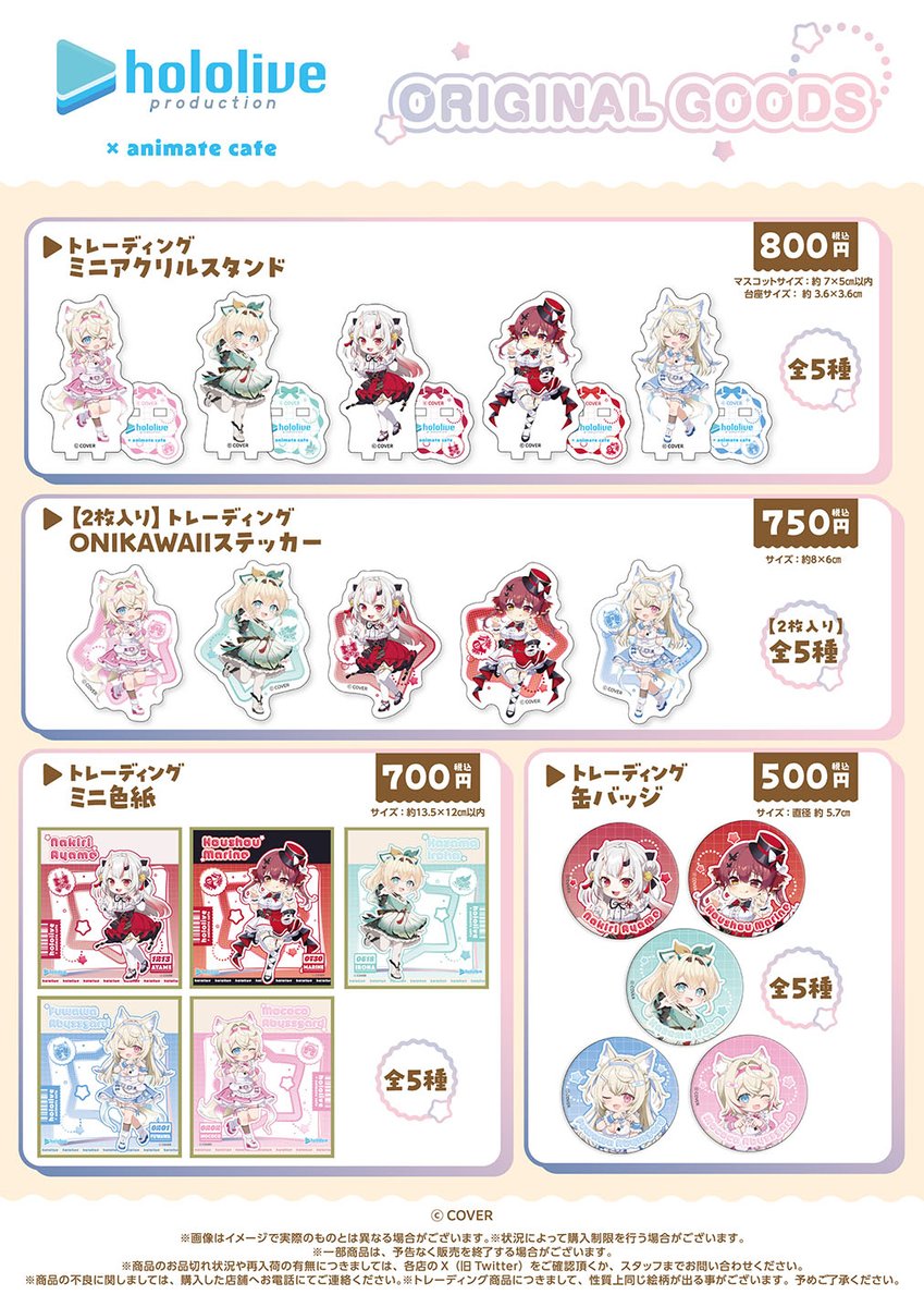 販売開始しました🎉