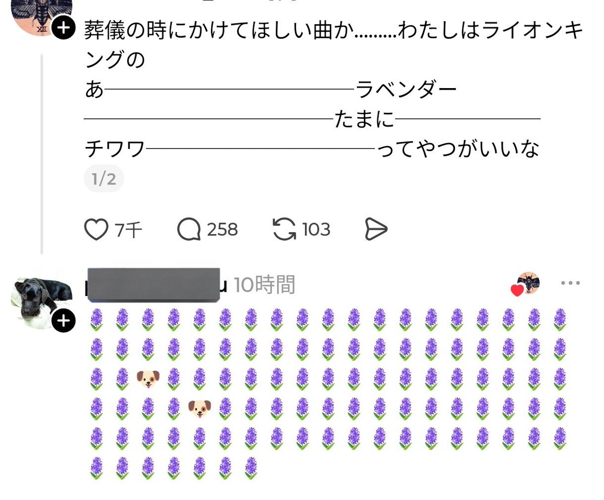 これサークルオブライフかwww