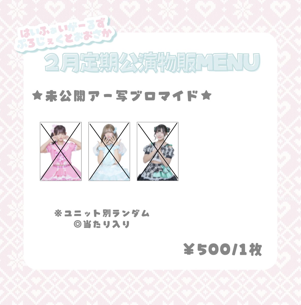 藍川 ゆず (@yuzu9016yuzu) / Posts / X