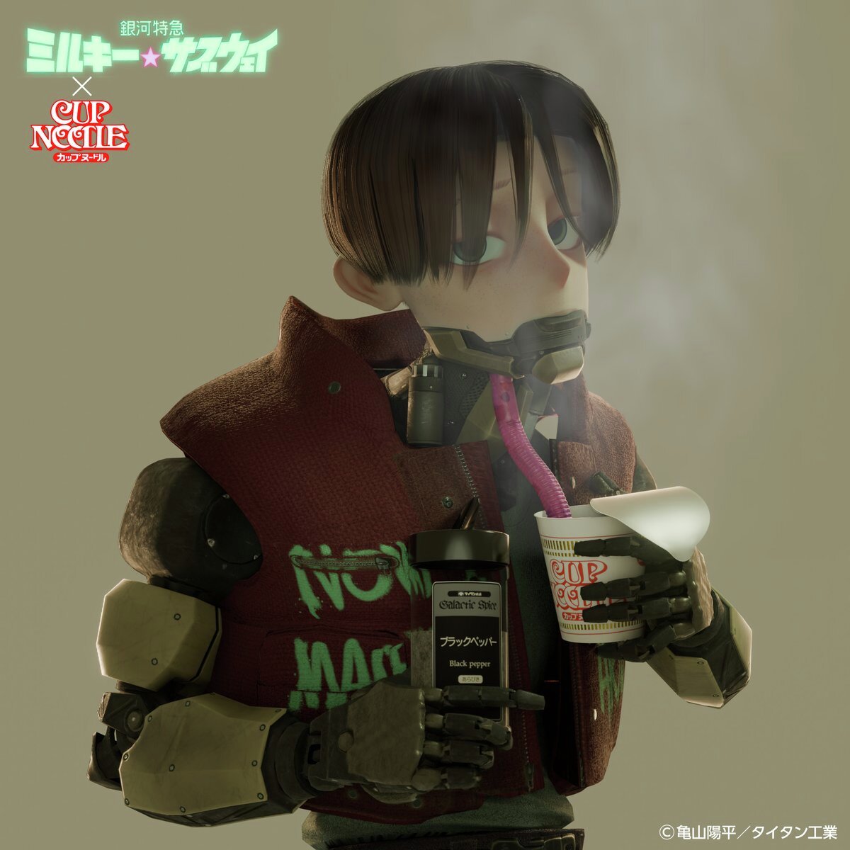 蔵 (@doruzoh) / Posts / X