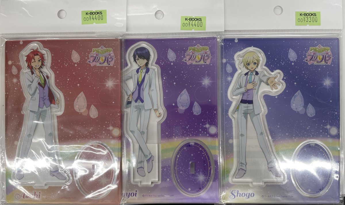 入荷情報】 プリパラ アクリルスタンド ショウゴ アサヒ コヨイ 入荷
