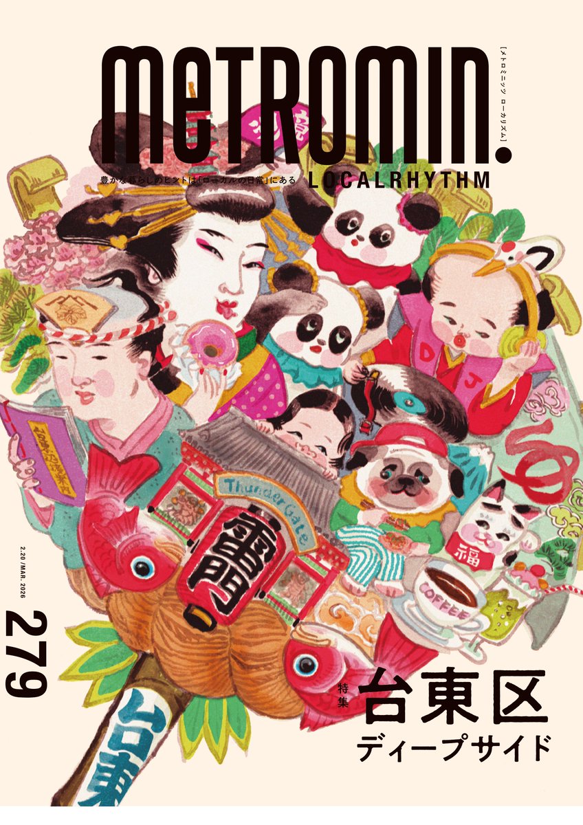 素敵なデザインの表紙だ😊 味がある。