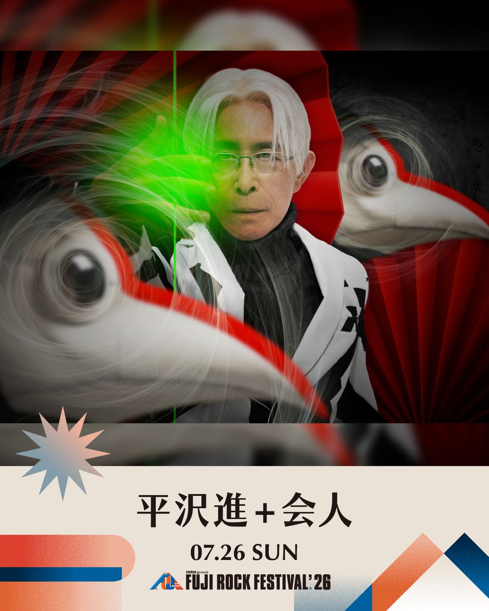 平沢進・公式サイト (@Hirasawa_Info) / Posts / X