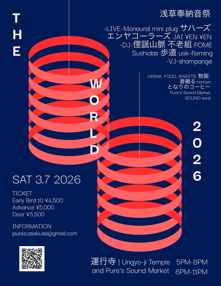 俚謡山脈 (@riyomountains) / Posts / X