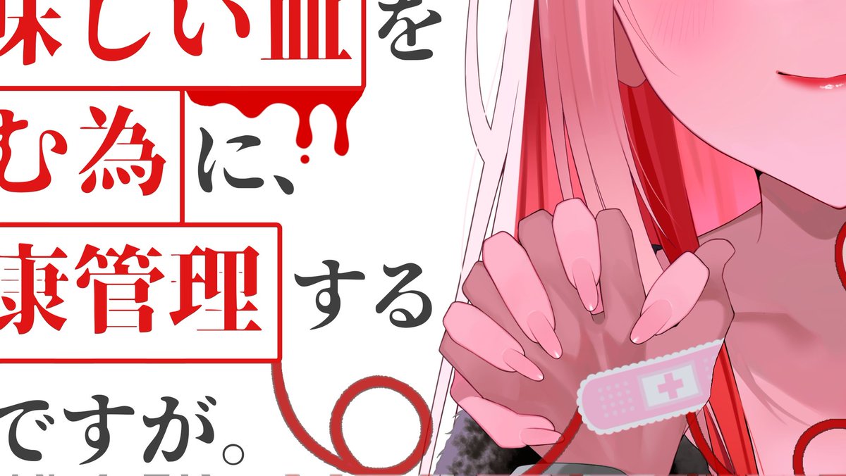 ✙刹那さん✙＠寒色系voice。 (@setuna_7_desuga) / Posts / X