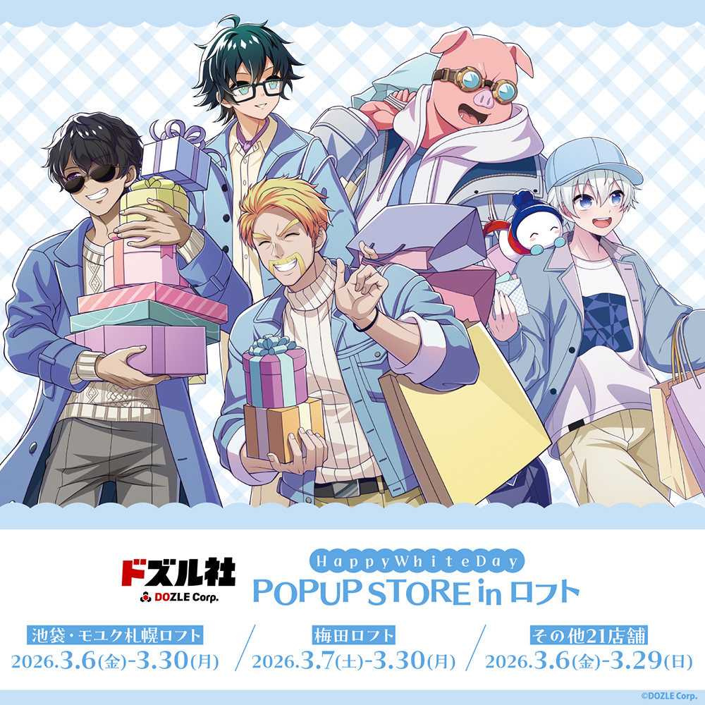 おらふくん☃️ (@yukiorajp) / Posts / X