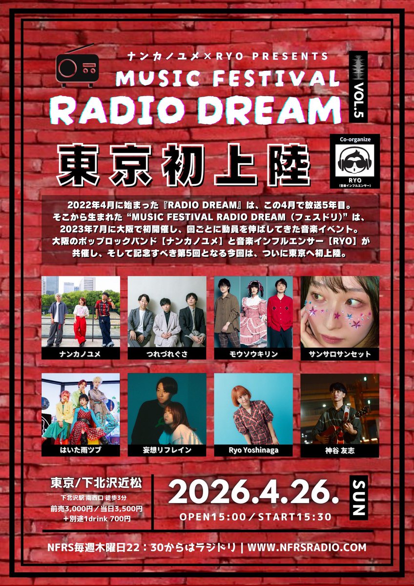 841(ナンカノユメ_vo)【LIVE:1/10LIVE EFFECT】 (@nanyume_ba_vo