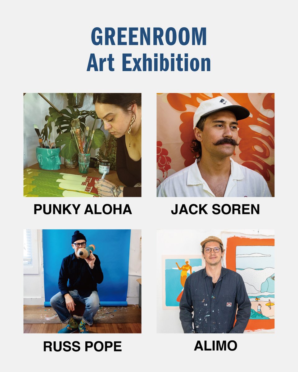 🎨 GREENROOM Art Exhibition 第1弾出展アーティストの発表です
