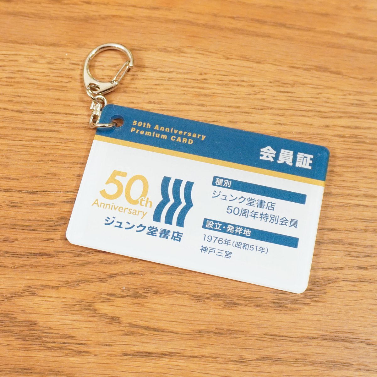 サポーターになりました💳️ 今日もたくさん本をゲットして幸せ