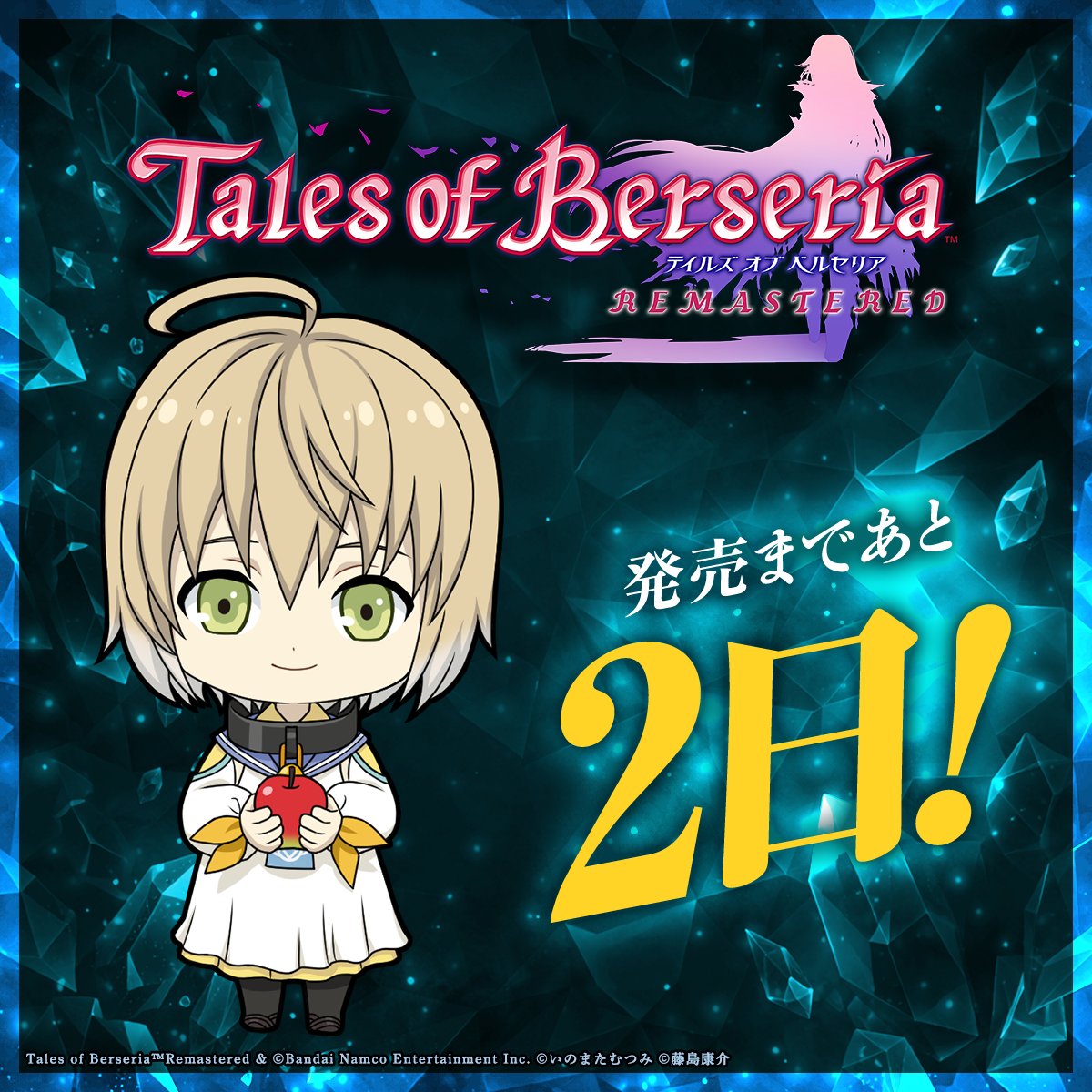 アサカ (@Asaka346) / Posts / X