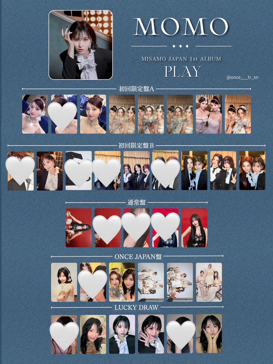 MISAMO ミサモ PLAY トレカ 交換 譲) withmuu特典 サナ 🐹 通常盤 サナ