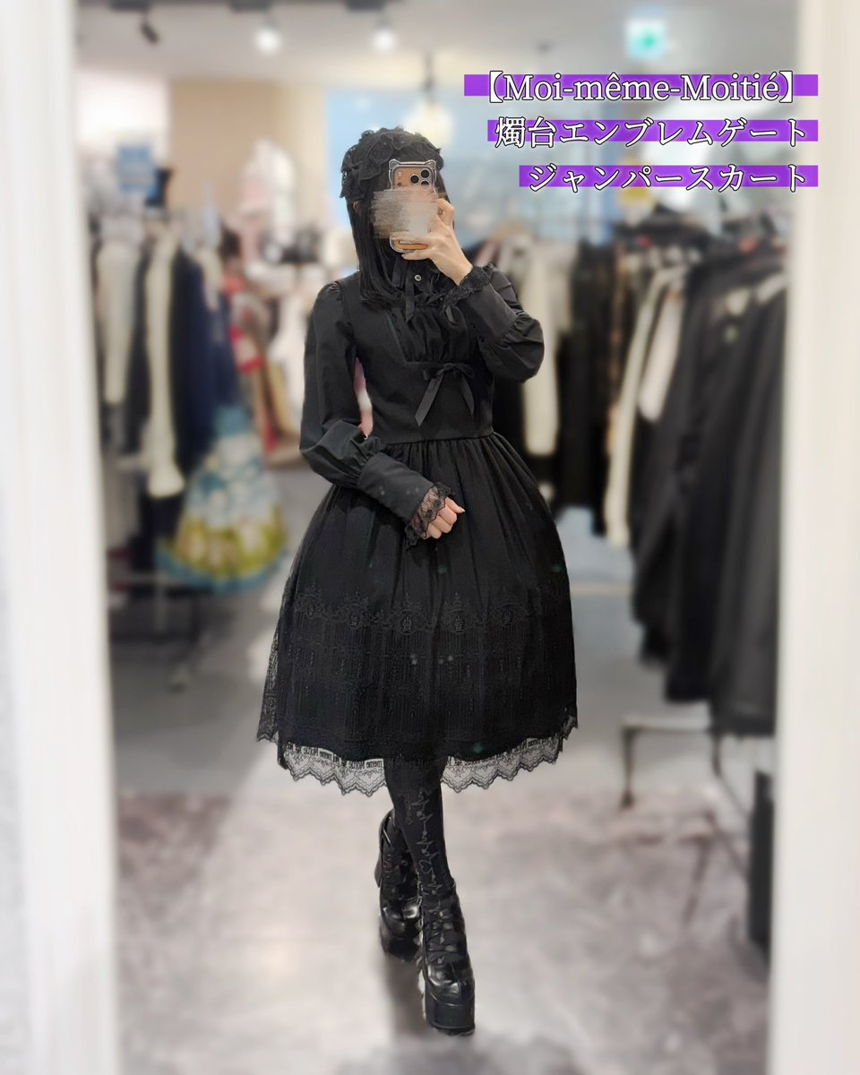 ☦️Moi-même-Moitié☦️】 📢一部アイテム販売終了‼️ ☑︎燭台