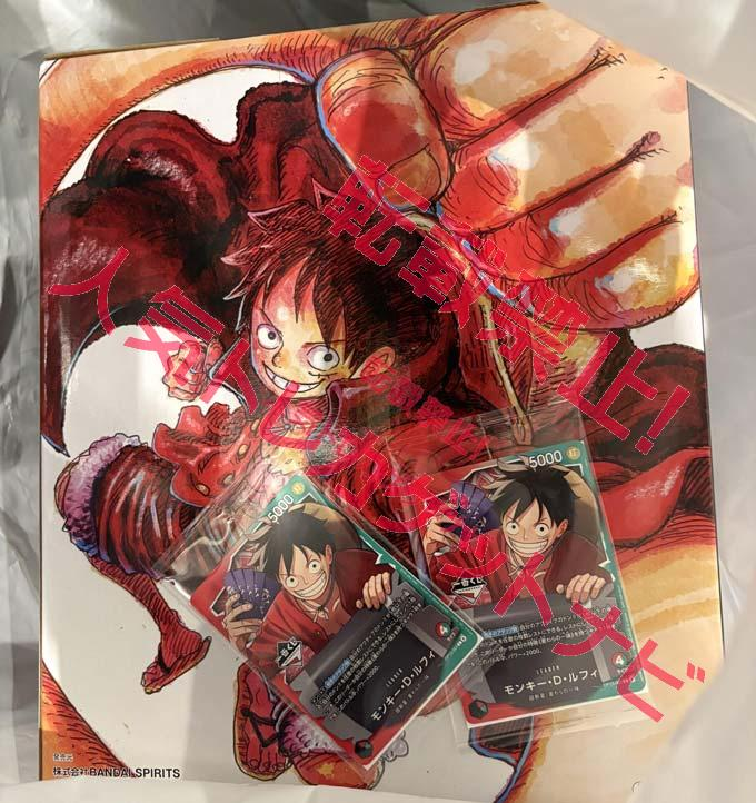 ワンピースカード プロモ配布の1番くじ✨ 新ロットで再販開始の店舗