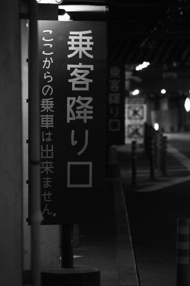 絶対今日撮っていないって分かる写真をあげる見た人も強制