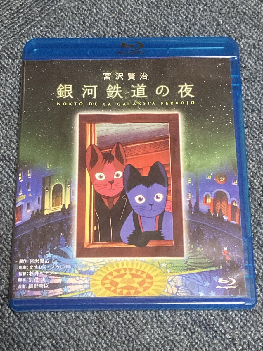 長ポン先生と視聴覚教室で。大層良い先生だったんですよ。エンディング