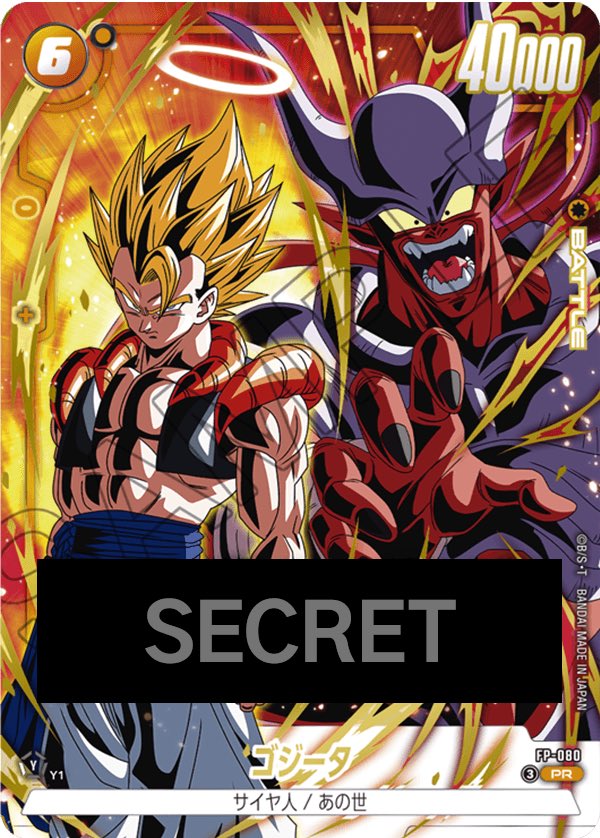 ゴジータ：あの世 #ドラゴンボール #フュージョンワールド