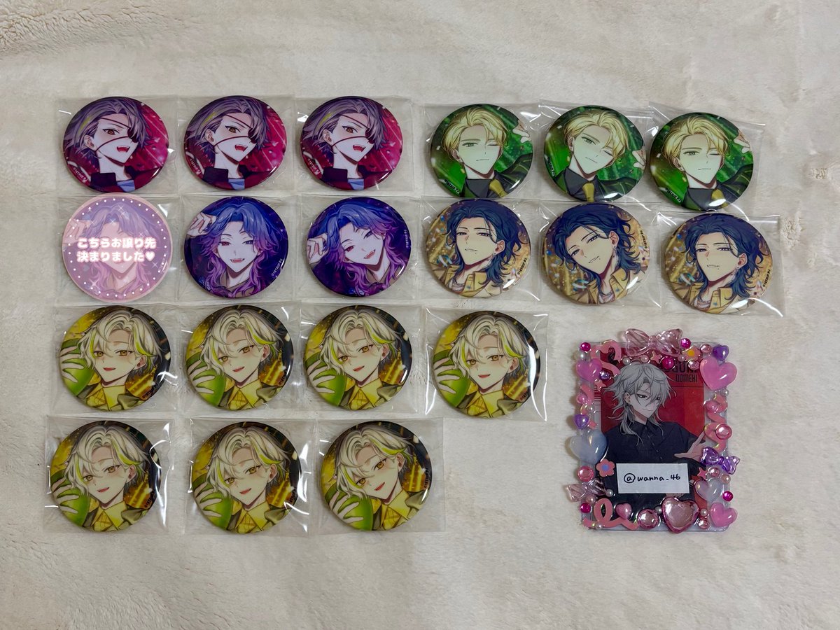 RT @wanna_46: 《交換》 18TRIP エイトリ キャラバッジコレクション