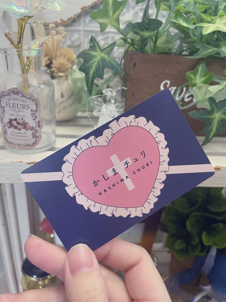名刺が届いておりました❣️デザインはありあ❣️めちゃくちゃかわい