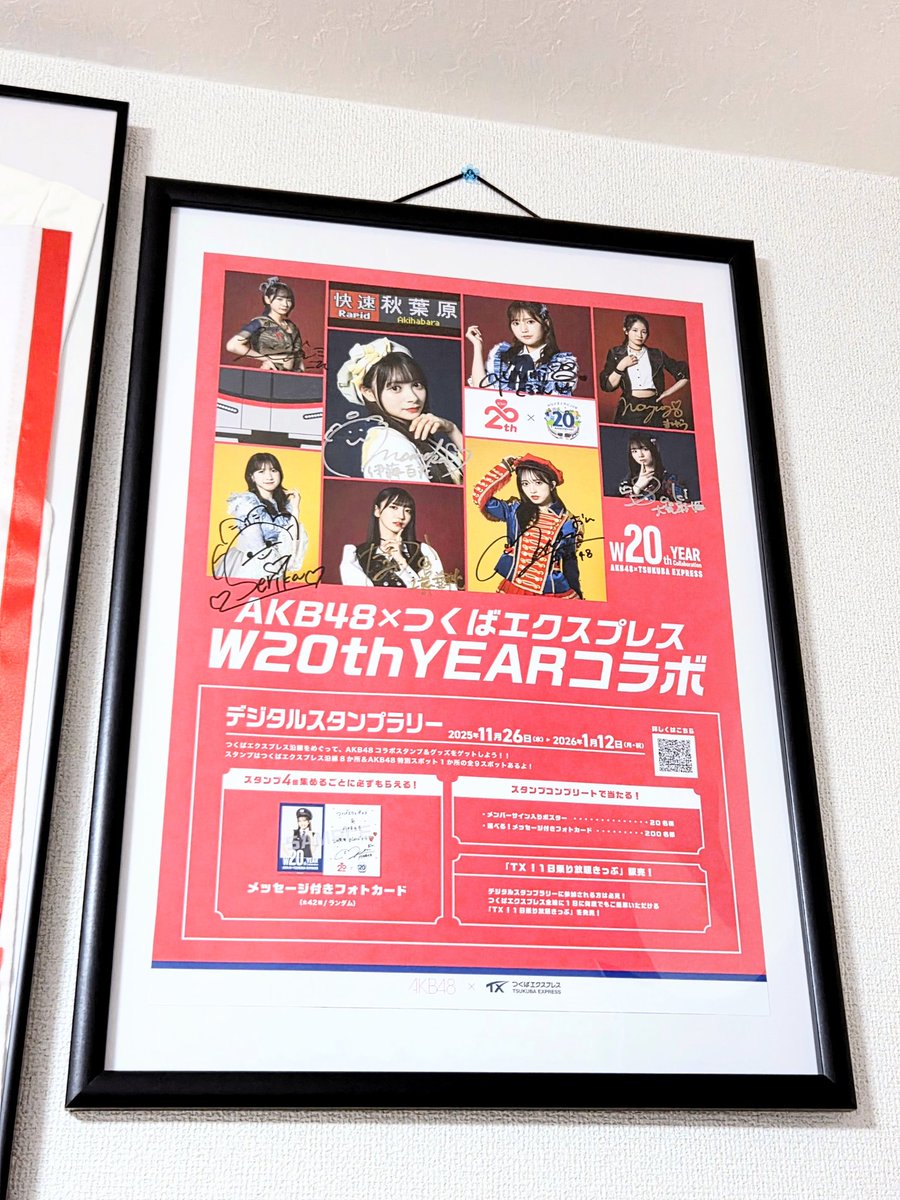 ポスター当選🌸✌️🏻 サインのペンが人によって違って楽しいですね