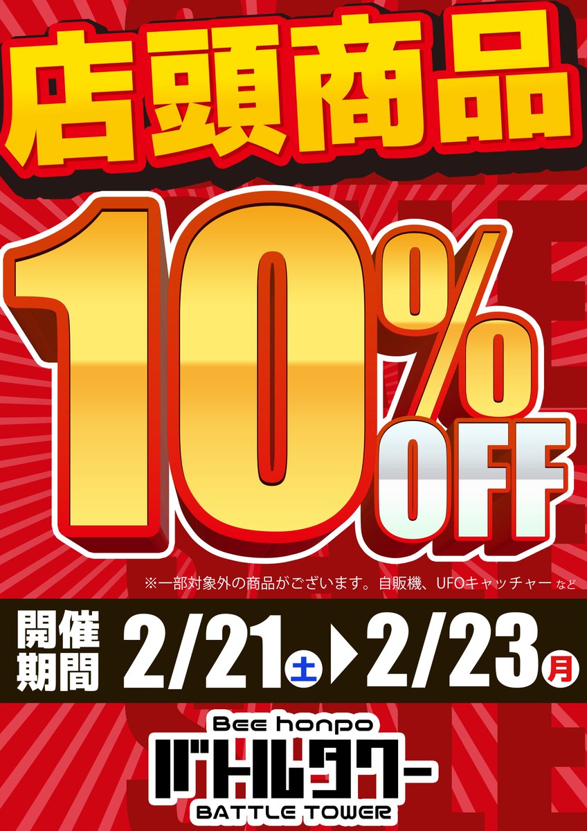 🦋【#遊戯王 初期情報】🦋 懐かしの初期遊戯王カード⭐️ 🐉『真紅眼の