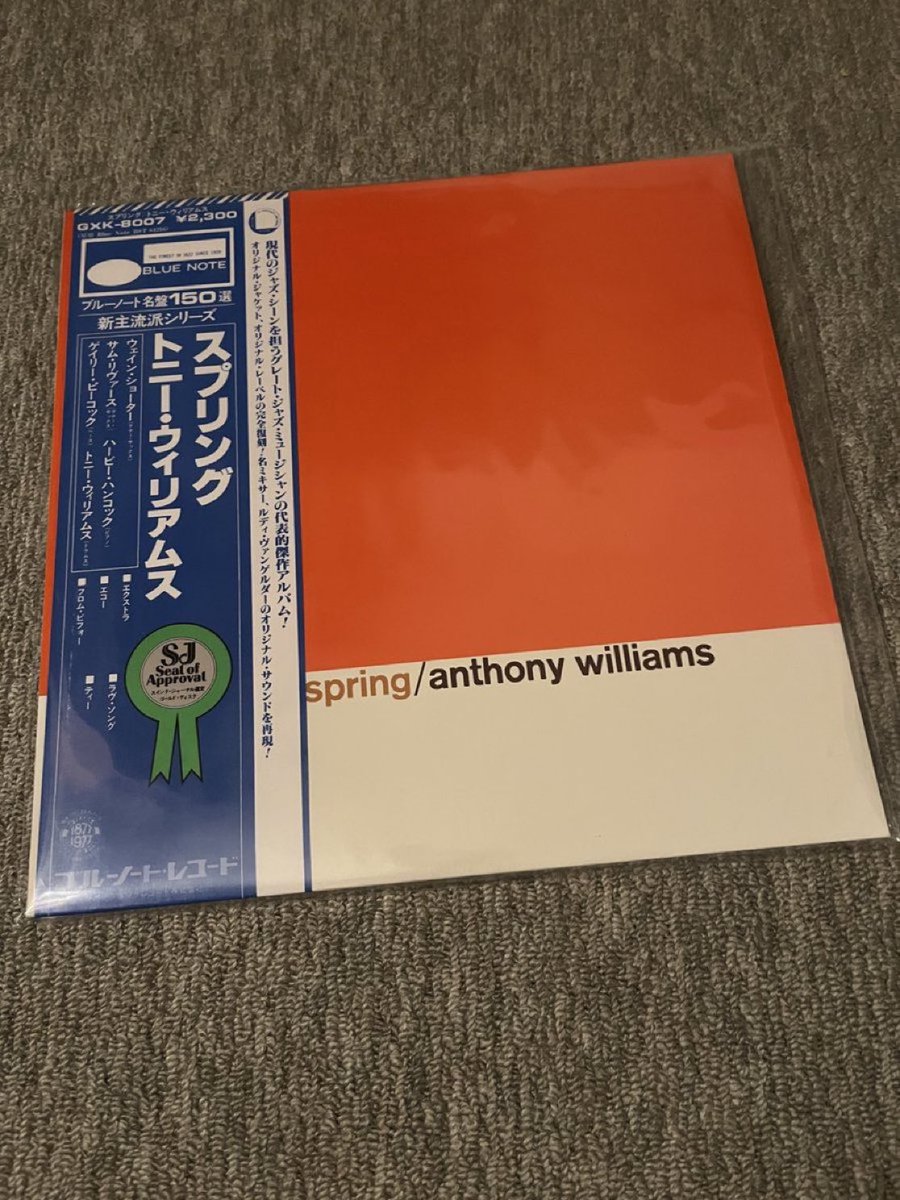 Anthony Williams – Spring Blue Note – GXK 8007 明日からあまり聴け