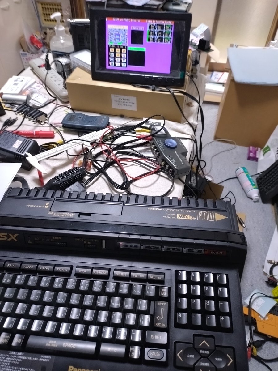 msx2+修理完了。 ただし訳あり。 地元のパソコンショップが先月ベルト