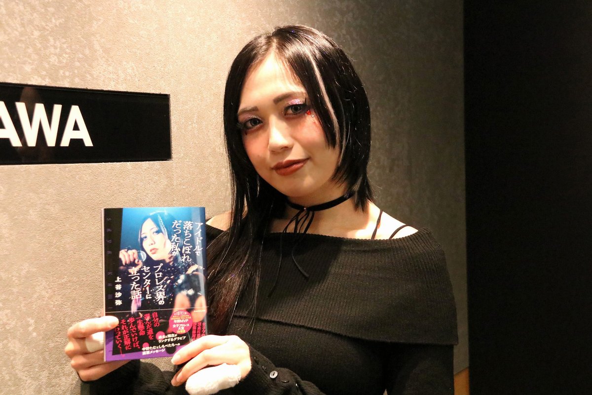 上谷沙弥 SAYA KAMITANI (@saya_h_a_t_e) / Posts / X